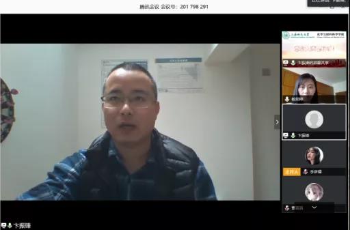 微信图片_20200423120457.jpg 微信图片_20200423120457.jpg