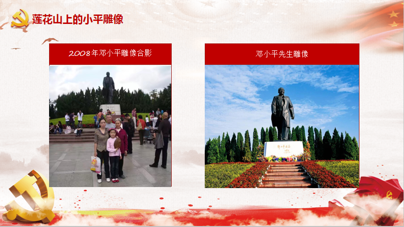 图片5.png 图片5.png