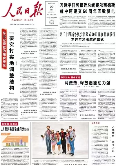 微信图片_20220220155447.jpg 微信图片_20220220155447.jpg