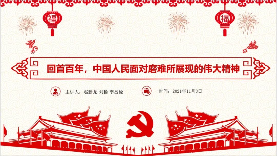 微信图片_20220219143751.jpg