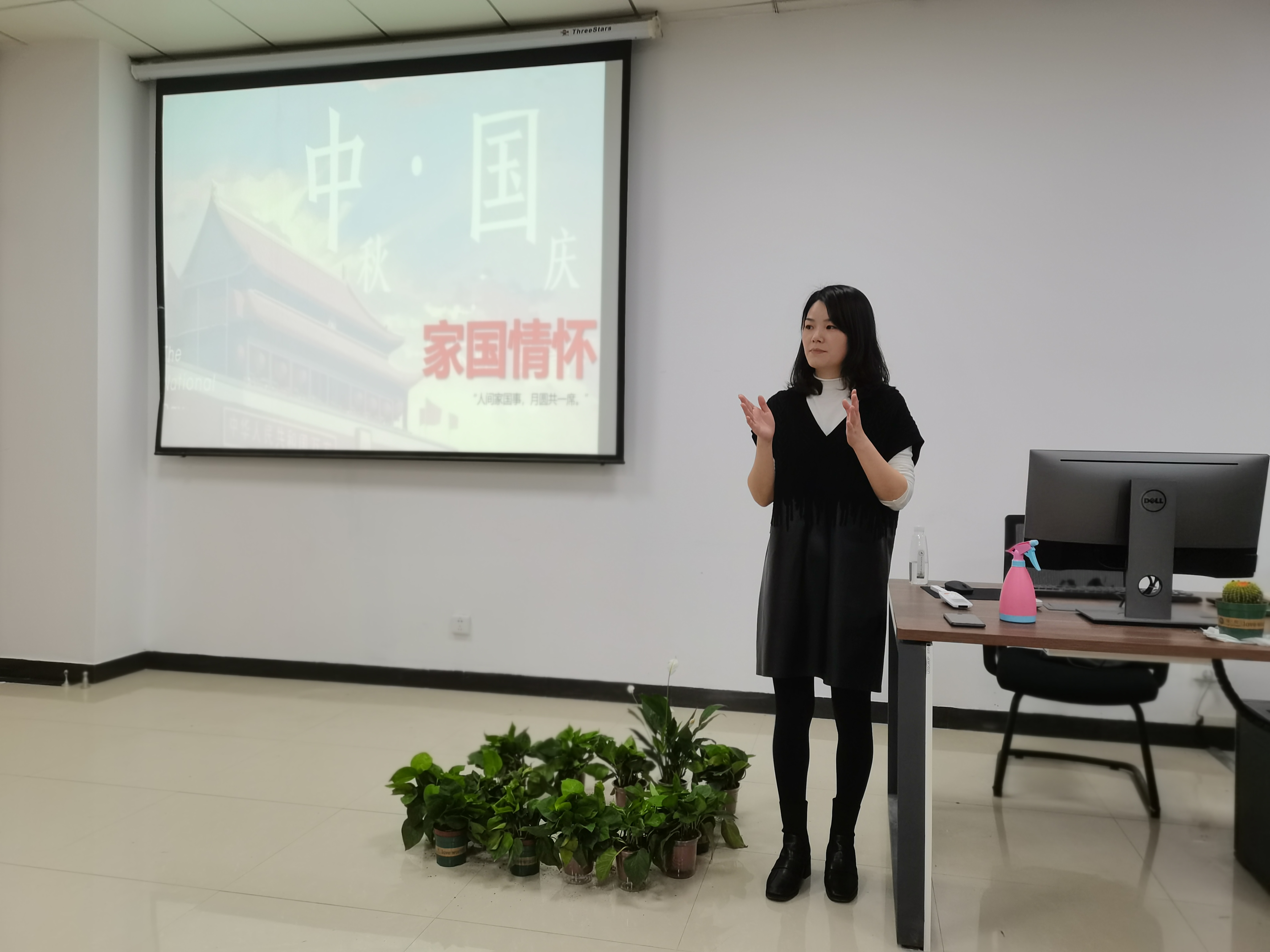 支部书记张城芳开展 《城市总体规划设计》课程思政。