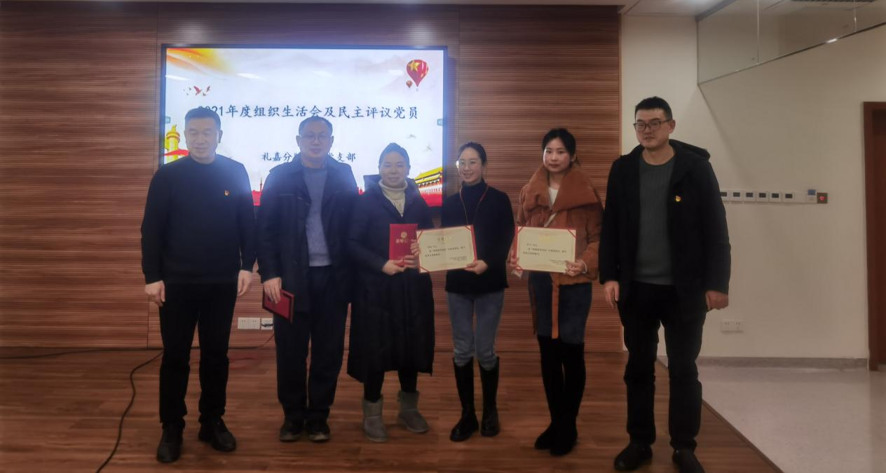 图1 2021年第三季度党员示范岗表彰.png