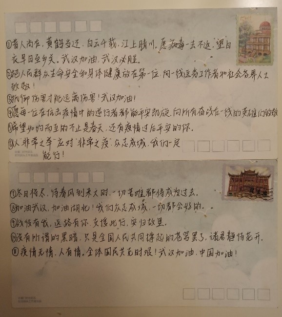 图10、胡吉伟党支部开展战“疫”有我活动，写一张明信片为武汉加油.jpg
