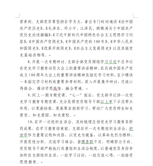 18.十个一(2).png 18.十个一(2).png