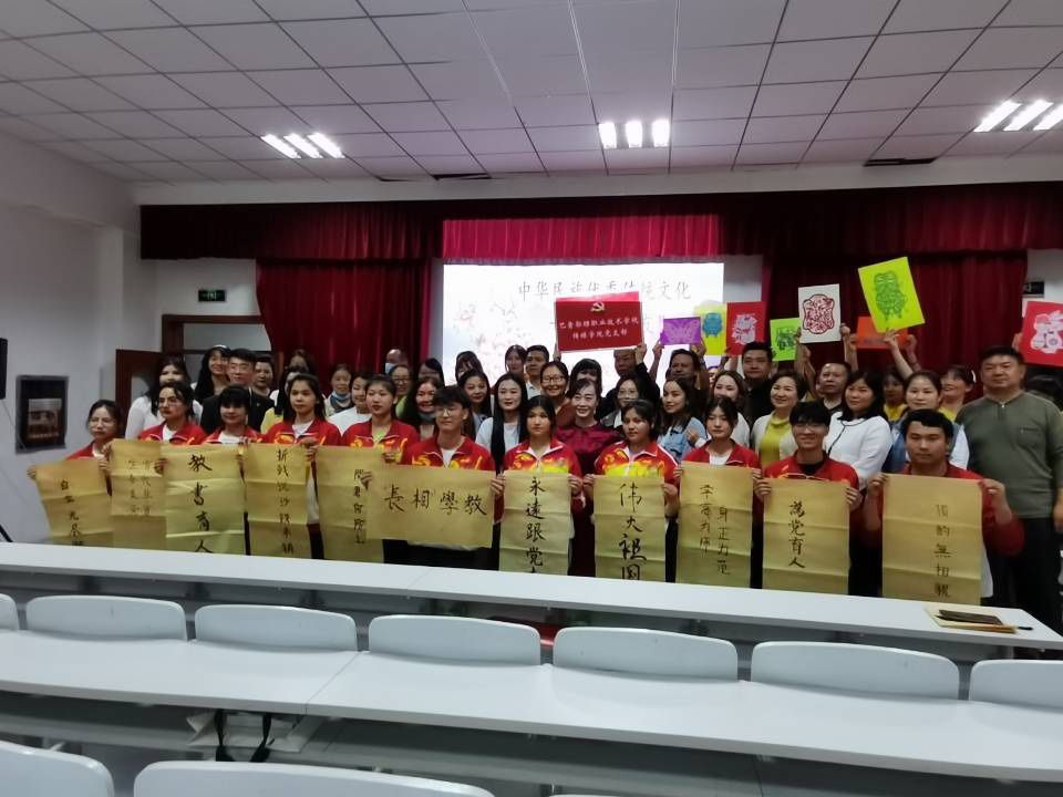 样板党支部建设图片展示系列6：文化润疆 翰墨飘香-以文会友