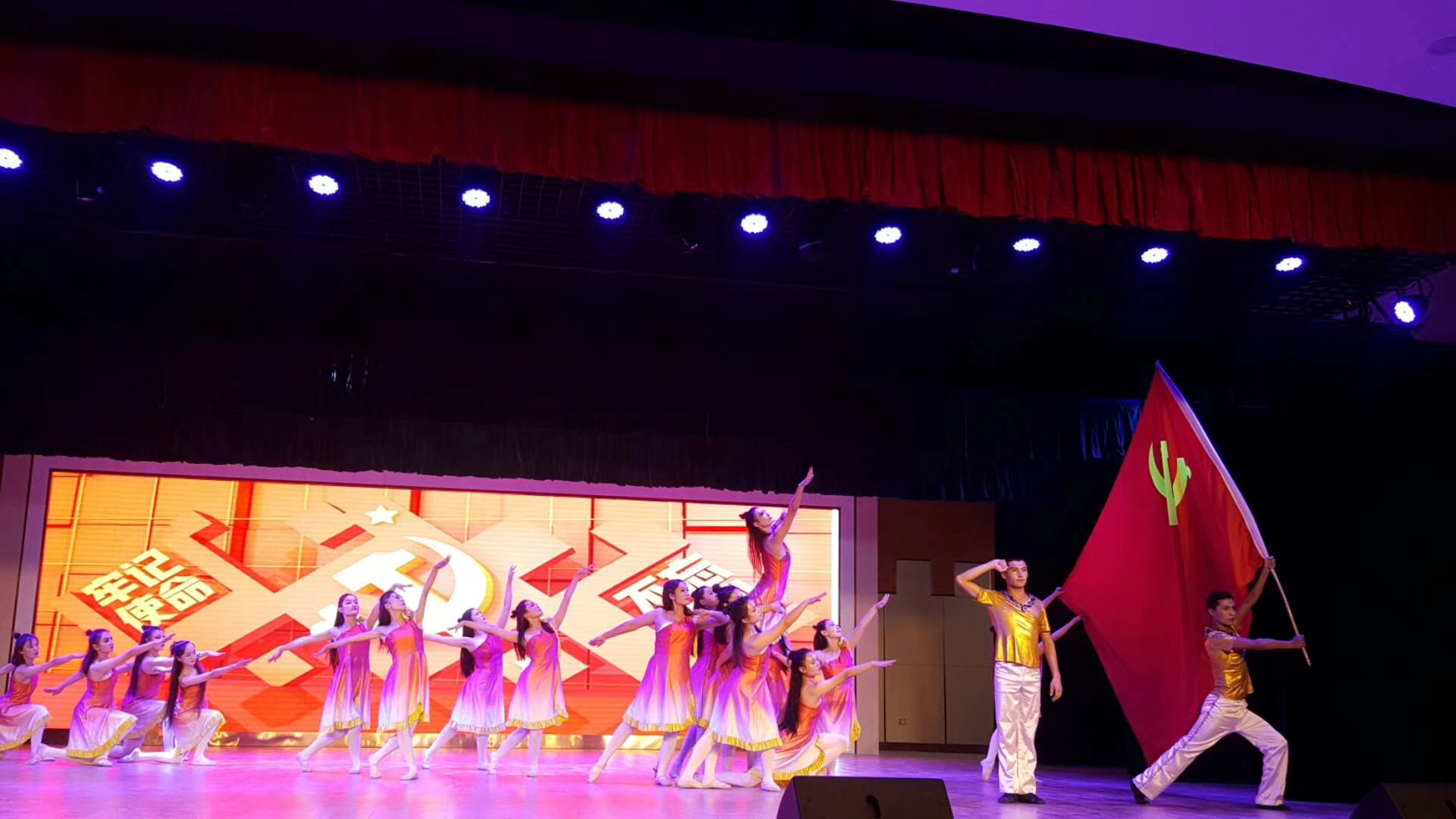 样板党支部建设图片展示系列6：文化润疆 翰墨飘香-迎新晚会