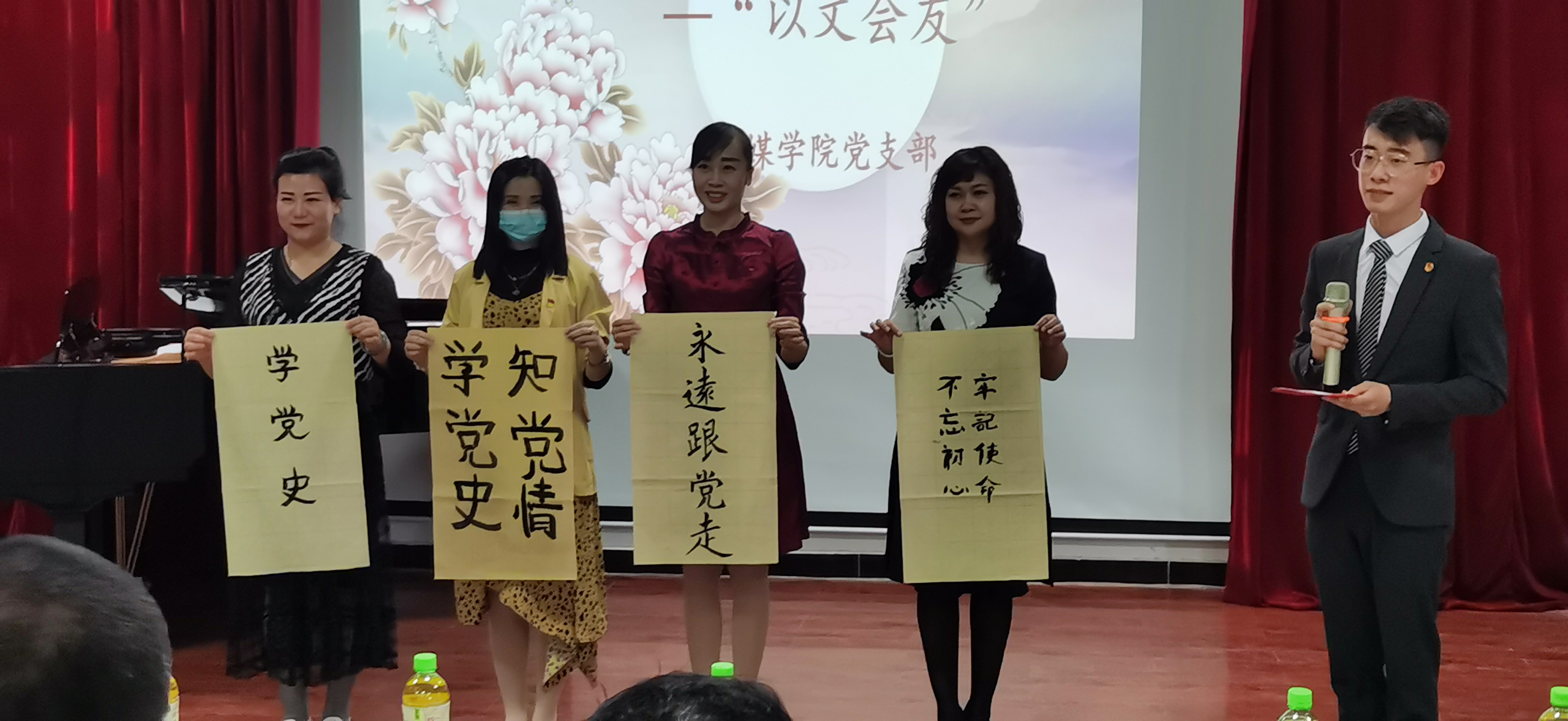 样板党支部建设图片展示系列6：文化润疆 翰墨飘香-以文会友