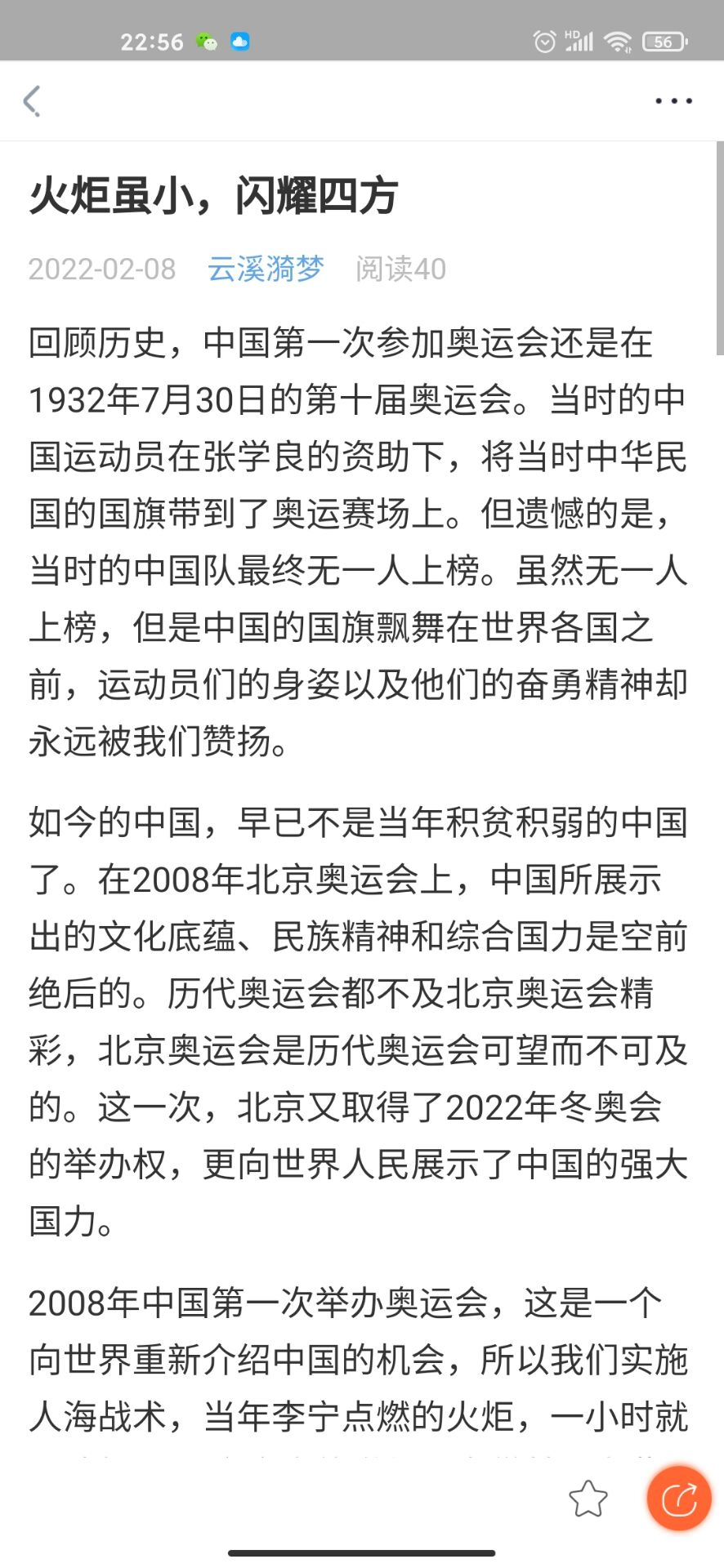 微信图片_20220306170813.png