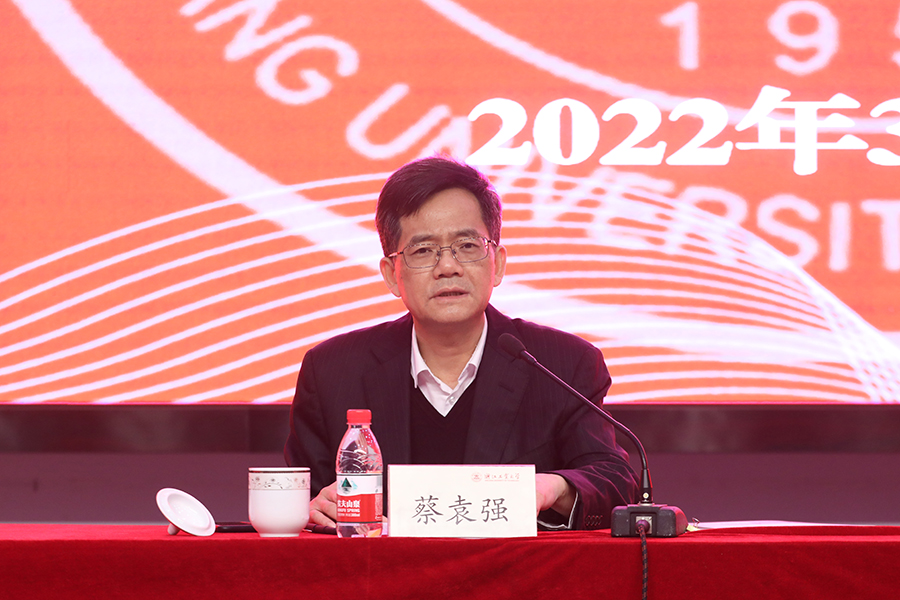 2022年中层干部会议暨校园安全稳定工作会议-蔡袁强讲话.jpg