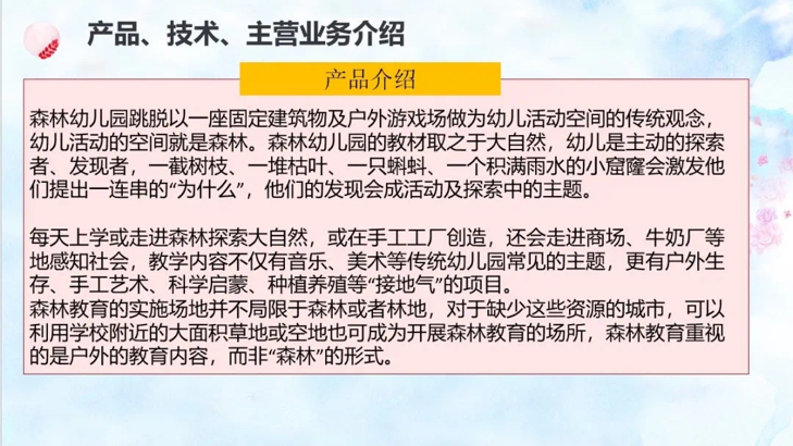 活动照片.png 活动照片.png