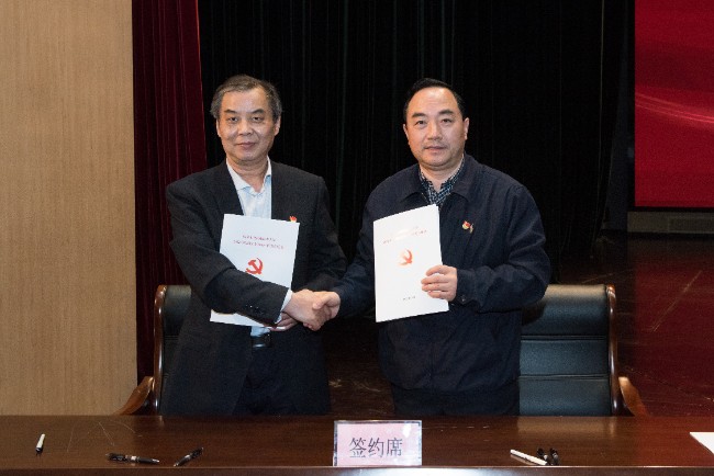 从严治党大会2.jpg 从严治党大会2.jpg