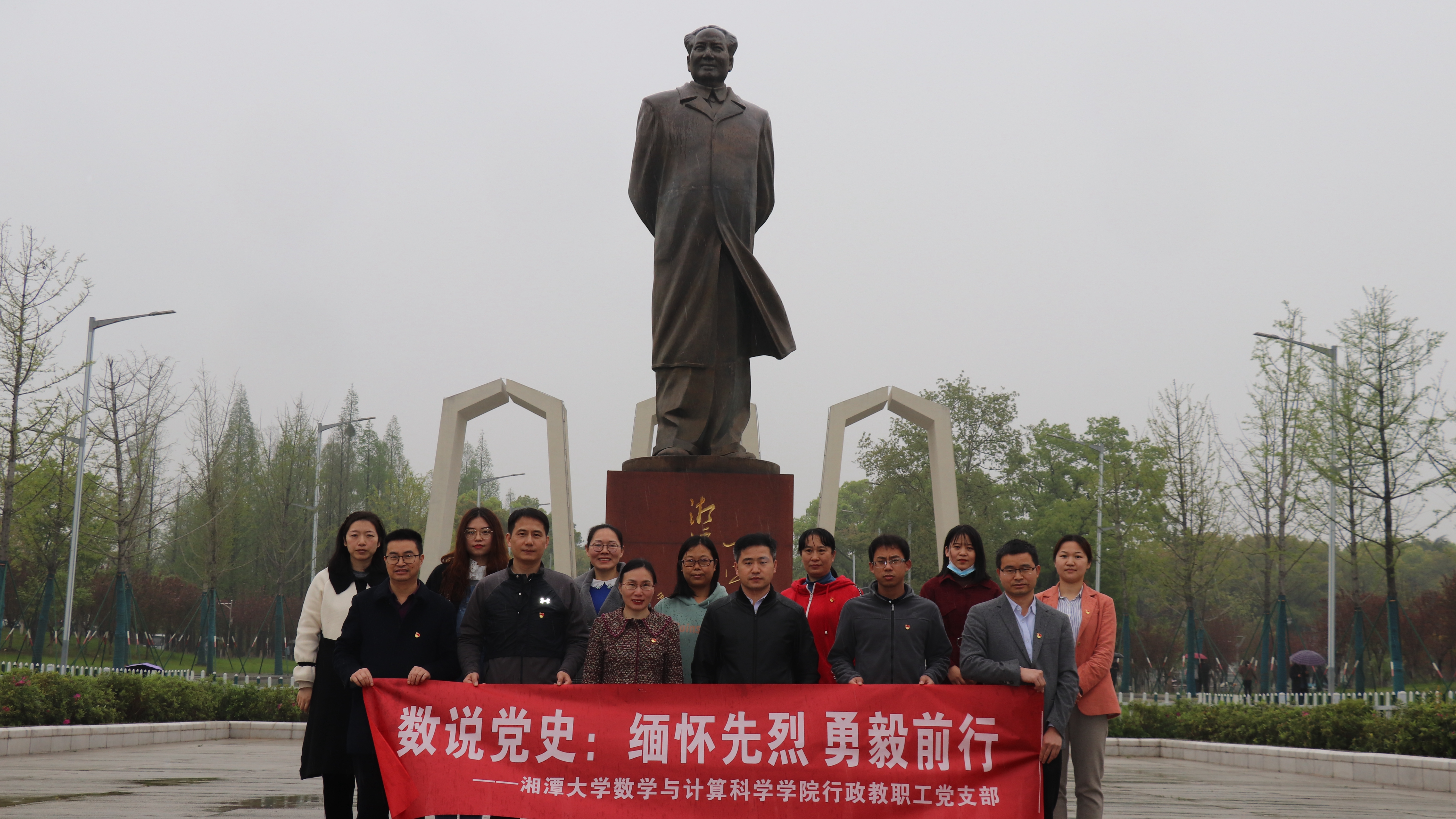 行政教职工党支部 数说党史 缅怀先烈 勇毅前行 主题党日活动.jpg
