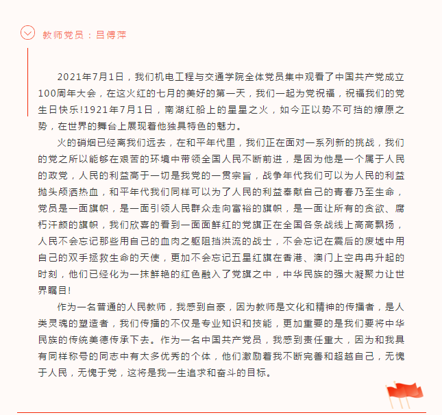 微信图片_20210706110407.png