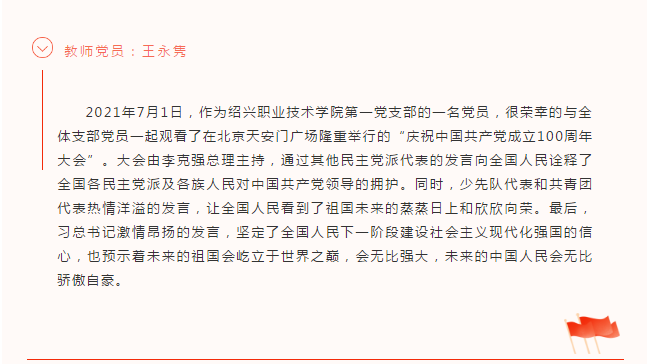 微信图片_20210706110411.png