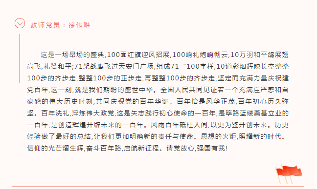 微信图片_20210706110416.png