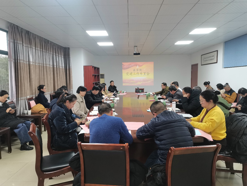 双创推进会1.jpg