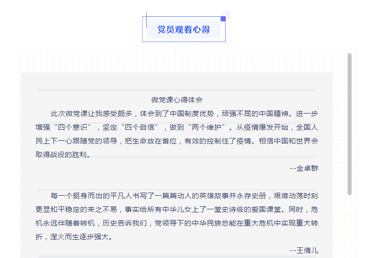 微信图片_20201030162203.png