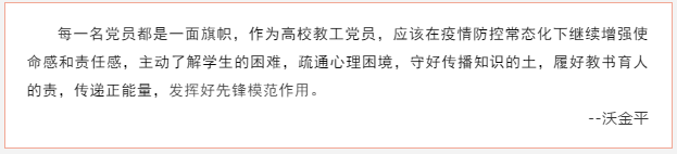 微信图片_20201030160028.png