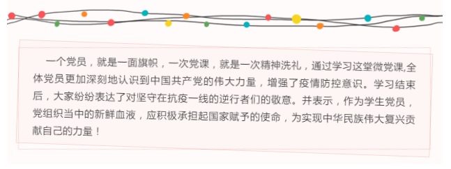 微信图片_20201030160044.png