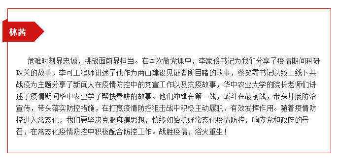 QQ图片20201014140509.png