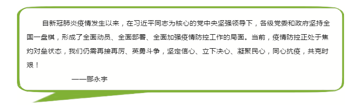 微信图片_20201013145918.png