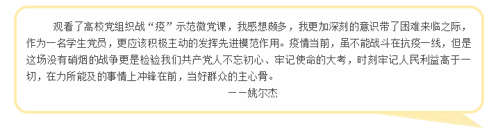 微信图片_20201013145935.png