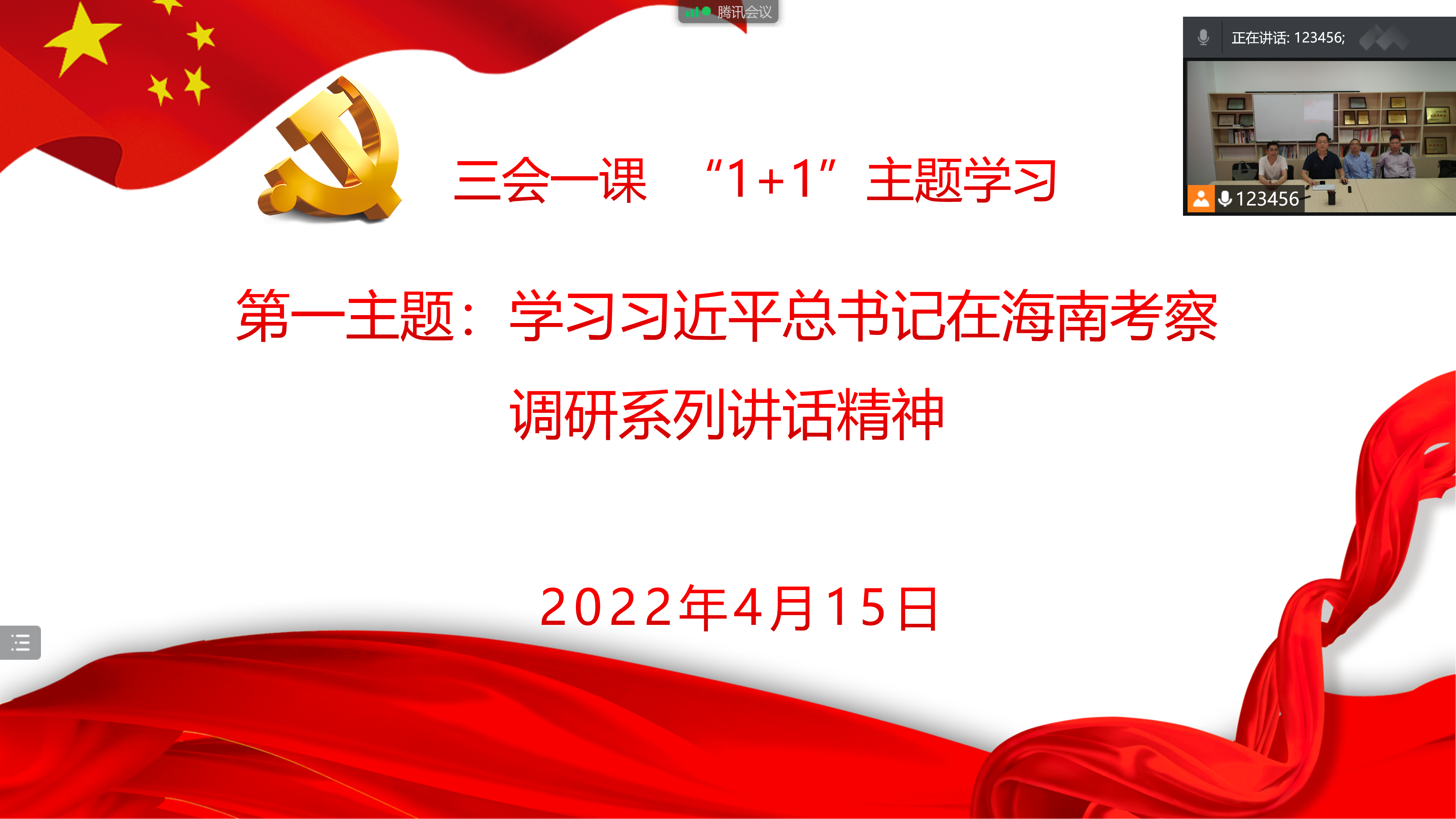 QQ截图20220415161816.png