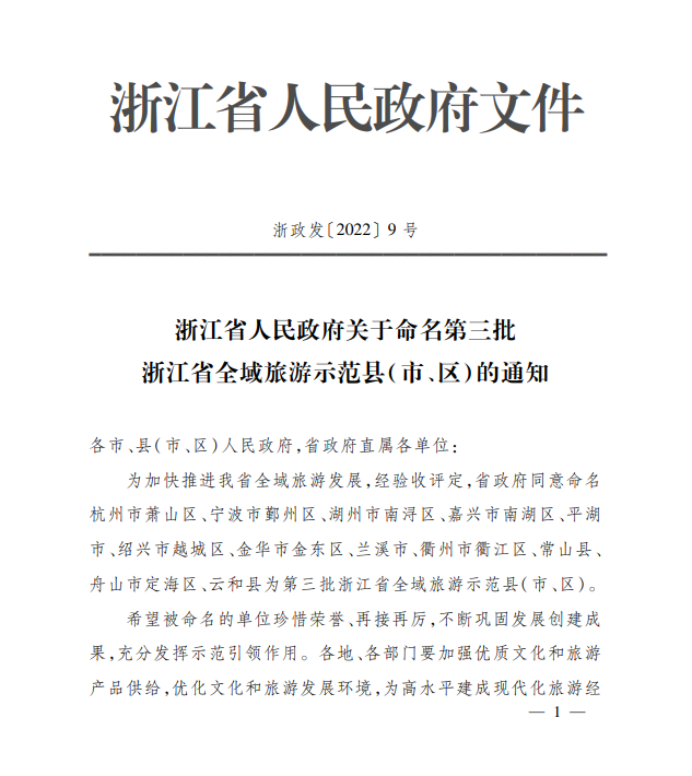 微信图片_20220401181107.png