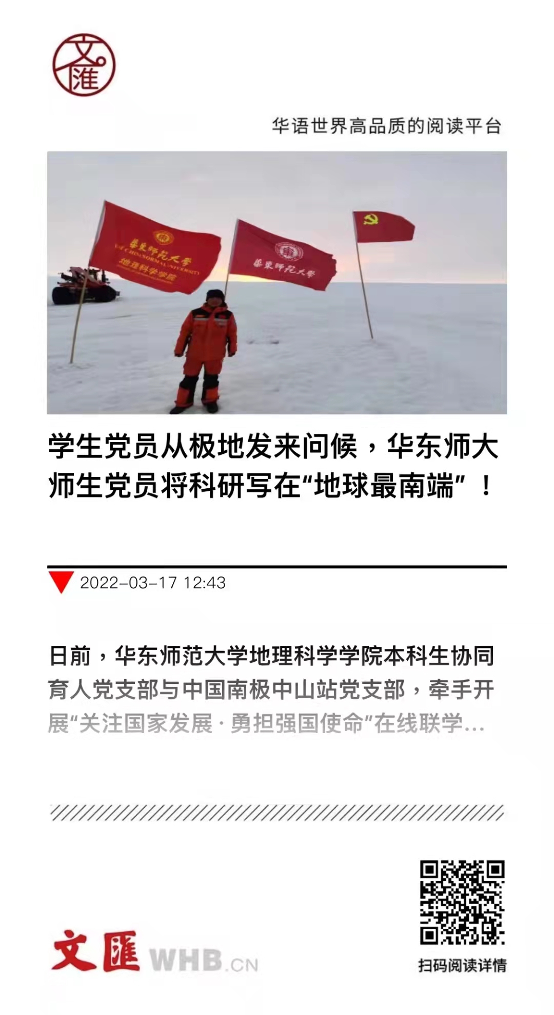 微信图片_20220421132508.jpg