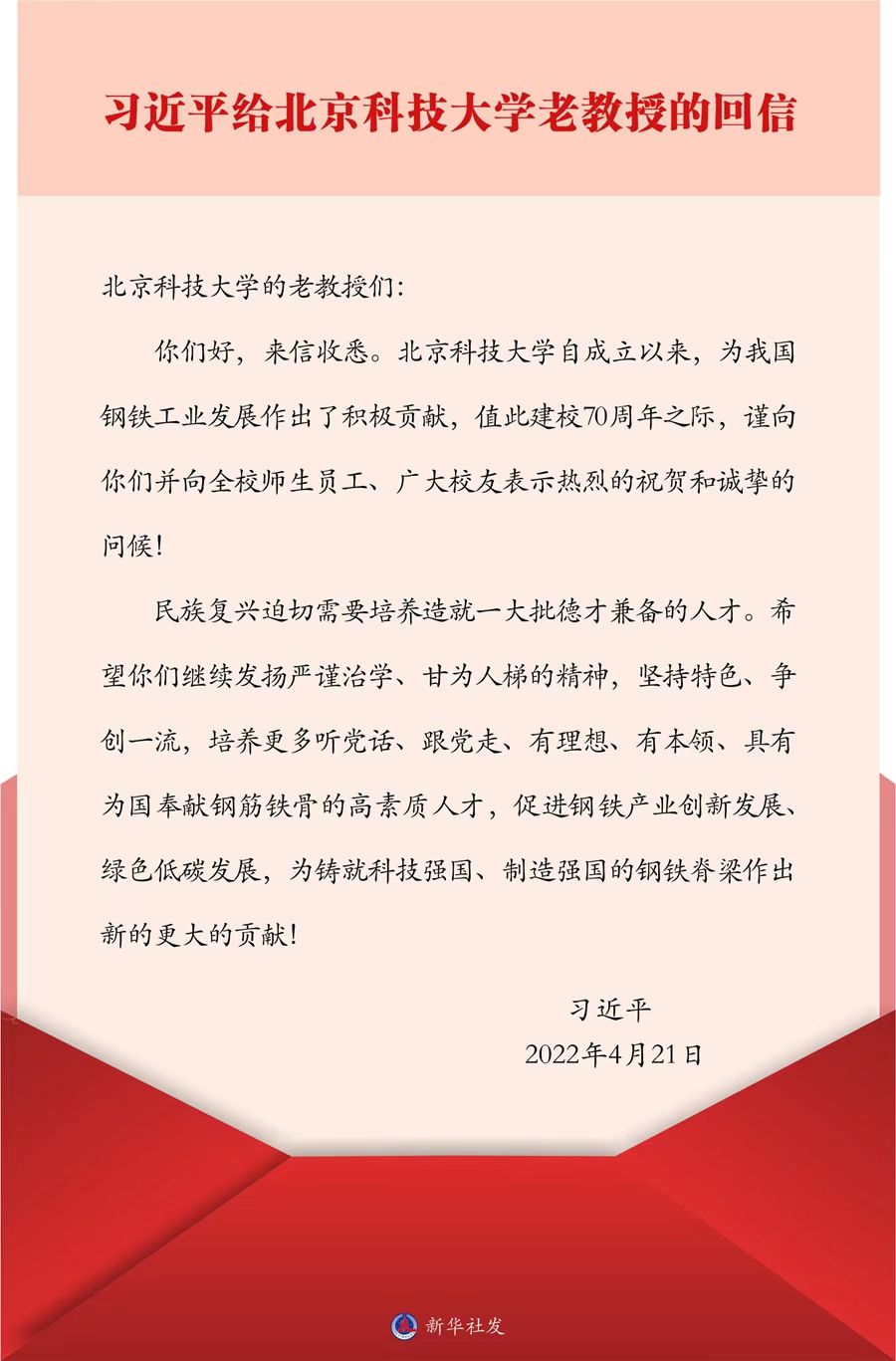 微信图片_20220422191540.jpg