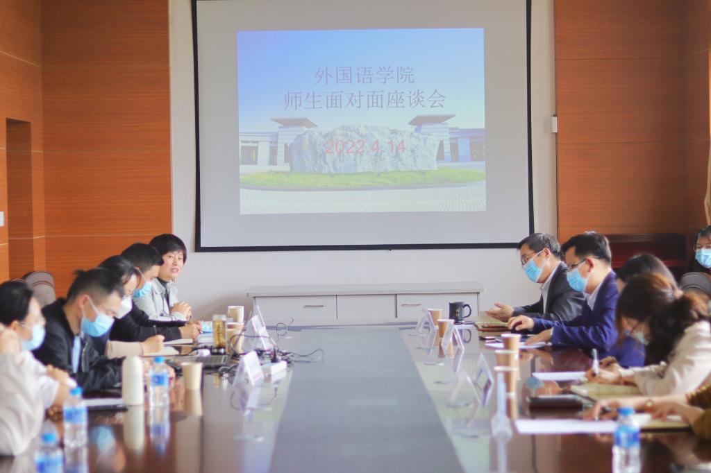 4.25-座谈会.jpg 4.25-座谈会.jpg