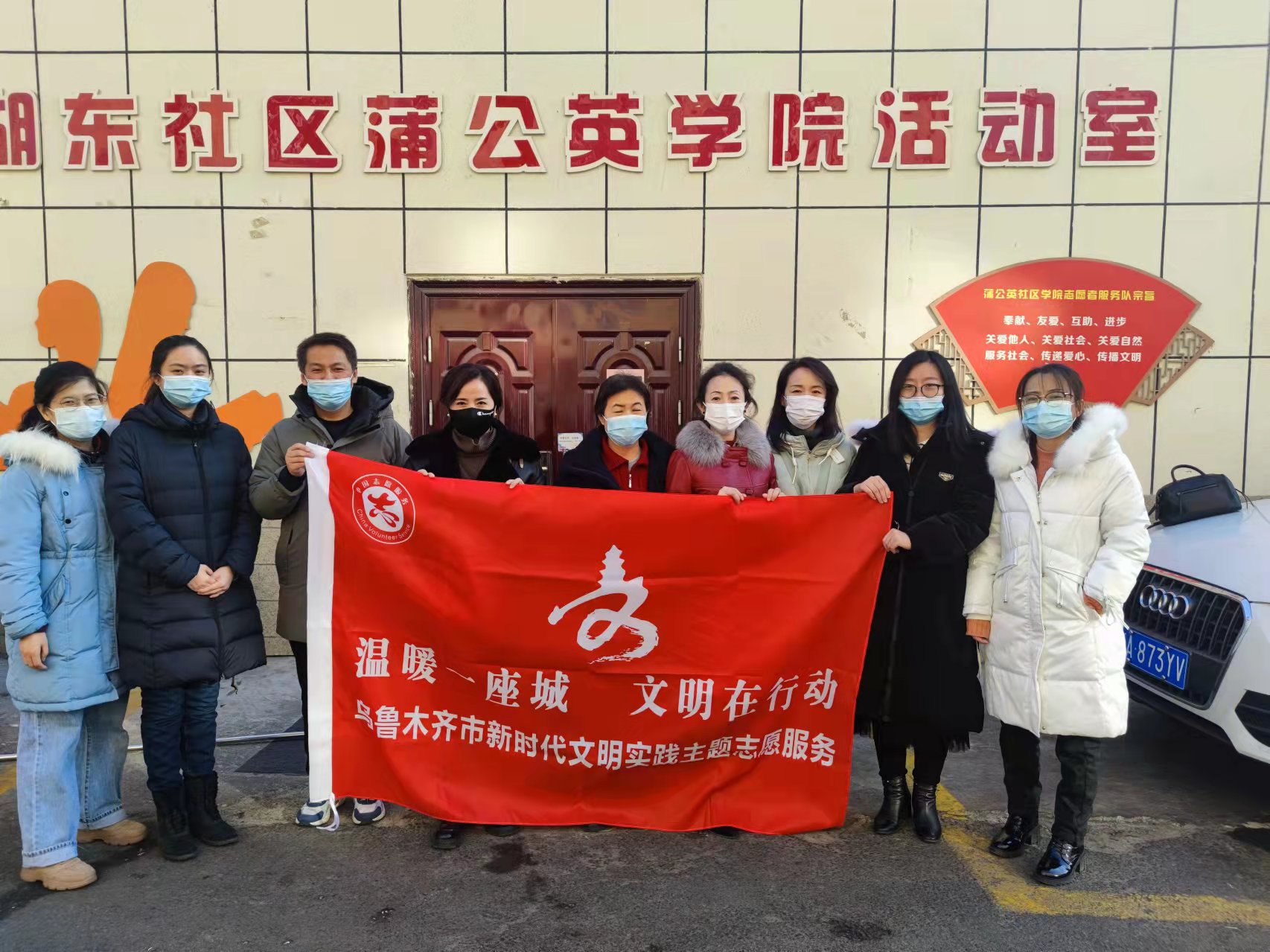 教工第二党支部党员与社区干部合影留念