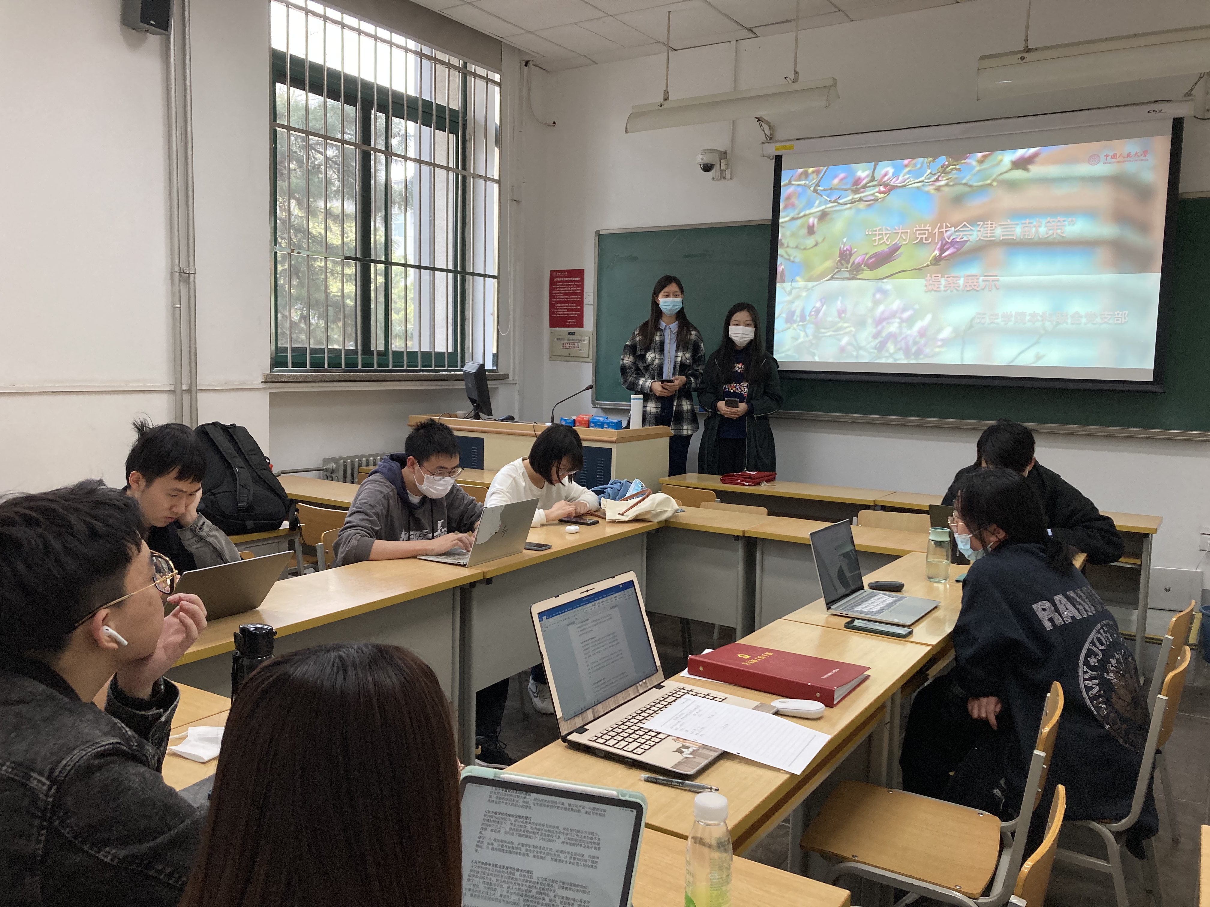 会议照片2.jpg 会议照片2.jpg