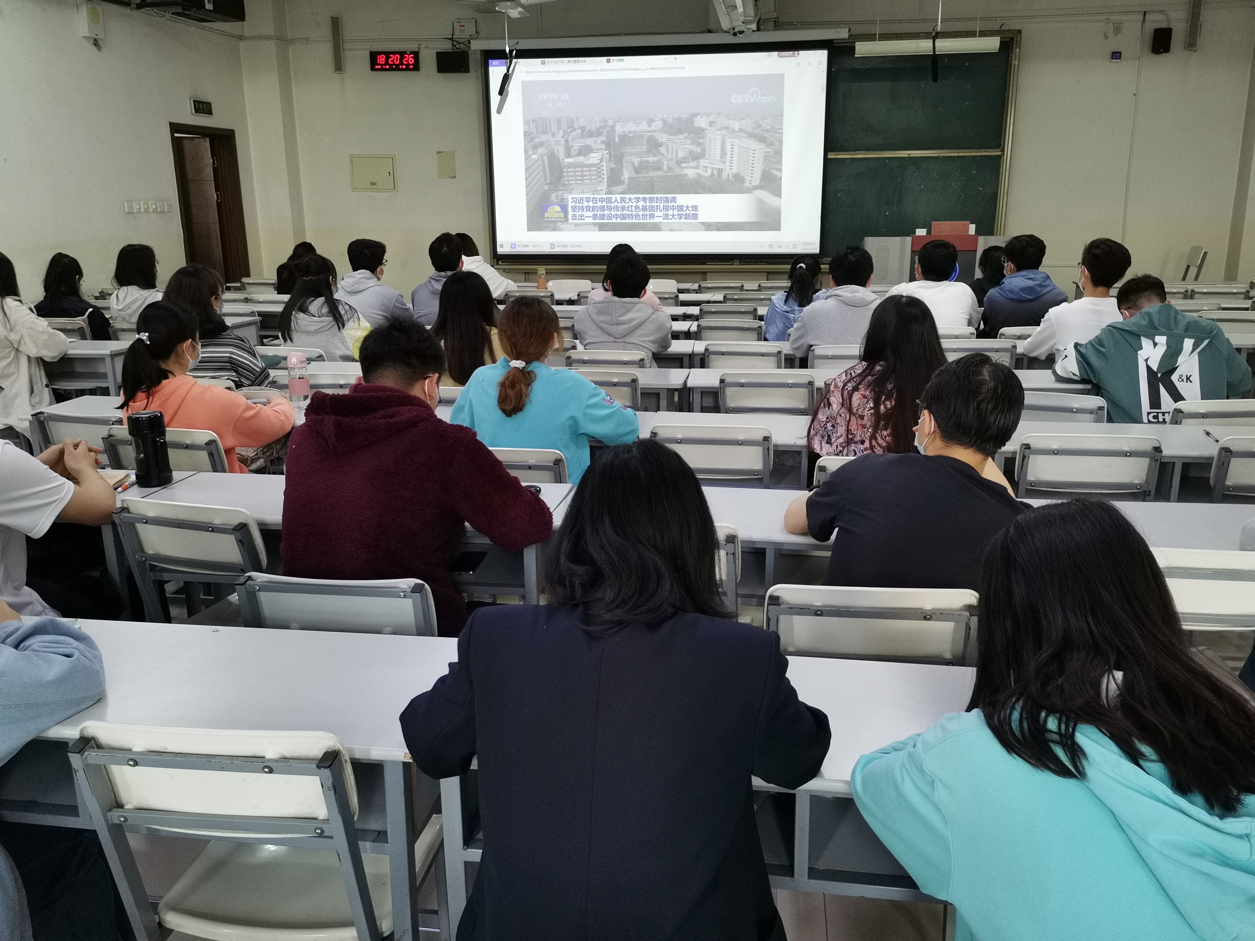 2022.04.28 习近平总书记视察人大讲话学习 (2).jpg