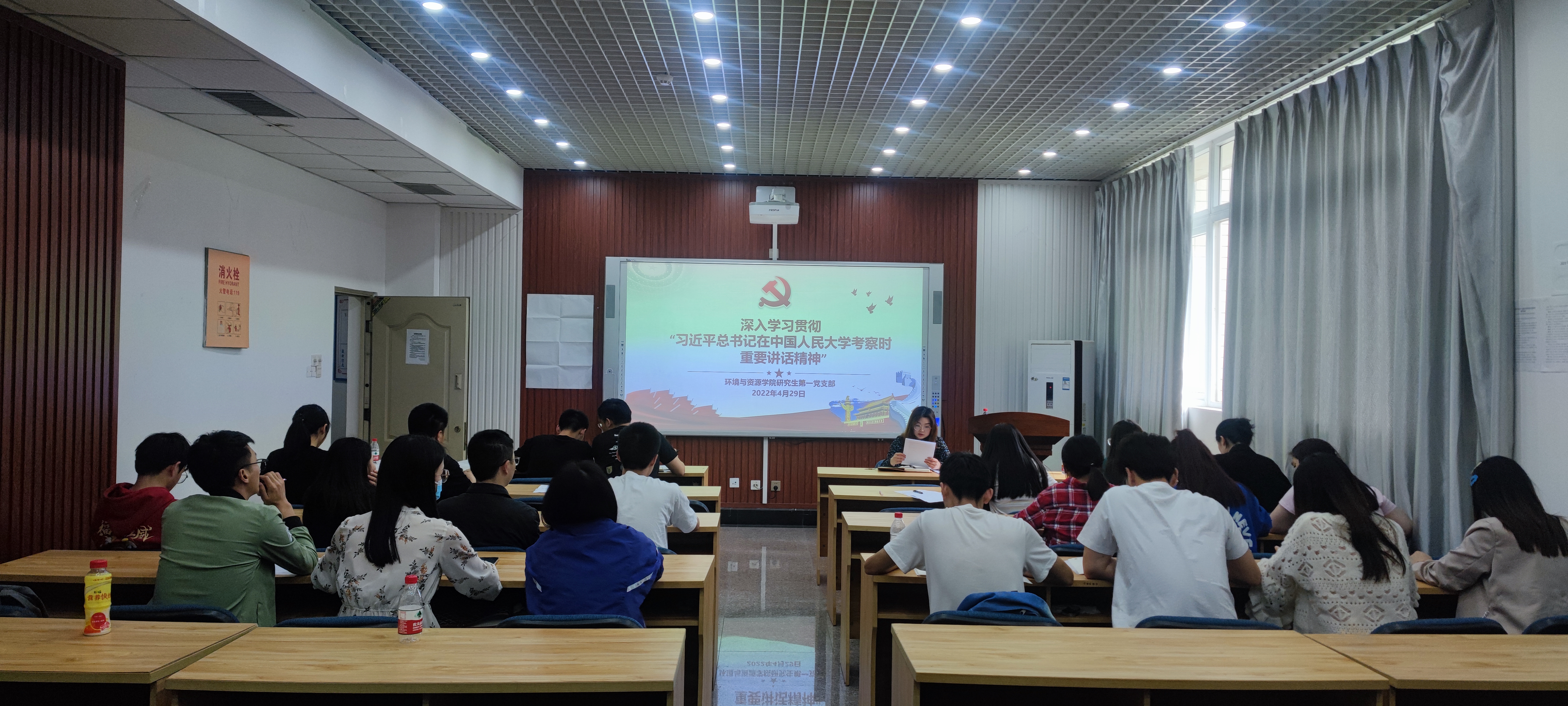 会议开始全景照3.jpg 会议开始全景照3.jpg