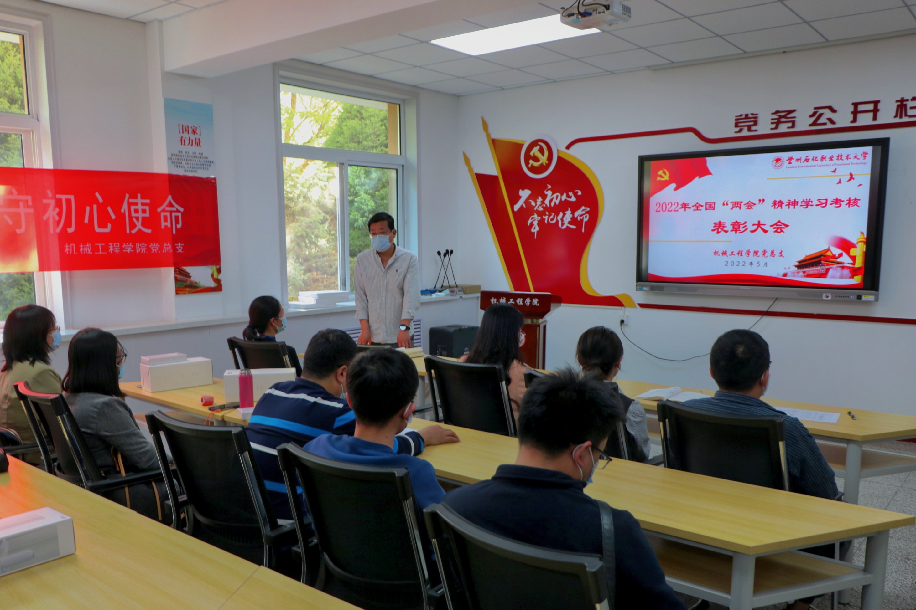 3学院党总支书记总结讲话.jpg 3学院党总支书记总结讲话.jpg