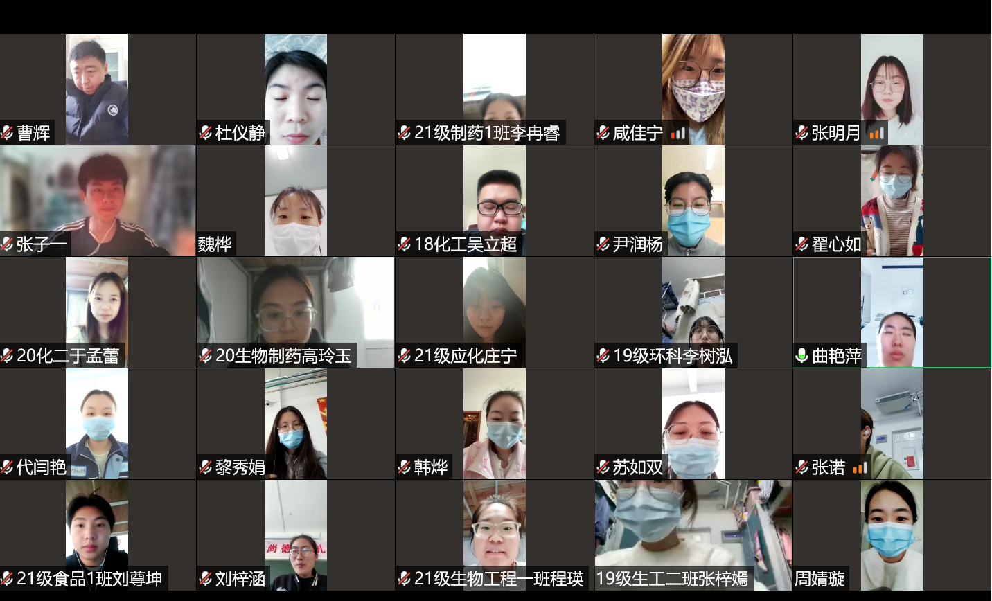 屏幕截图 2022-04-13 124715.png