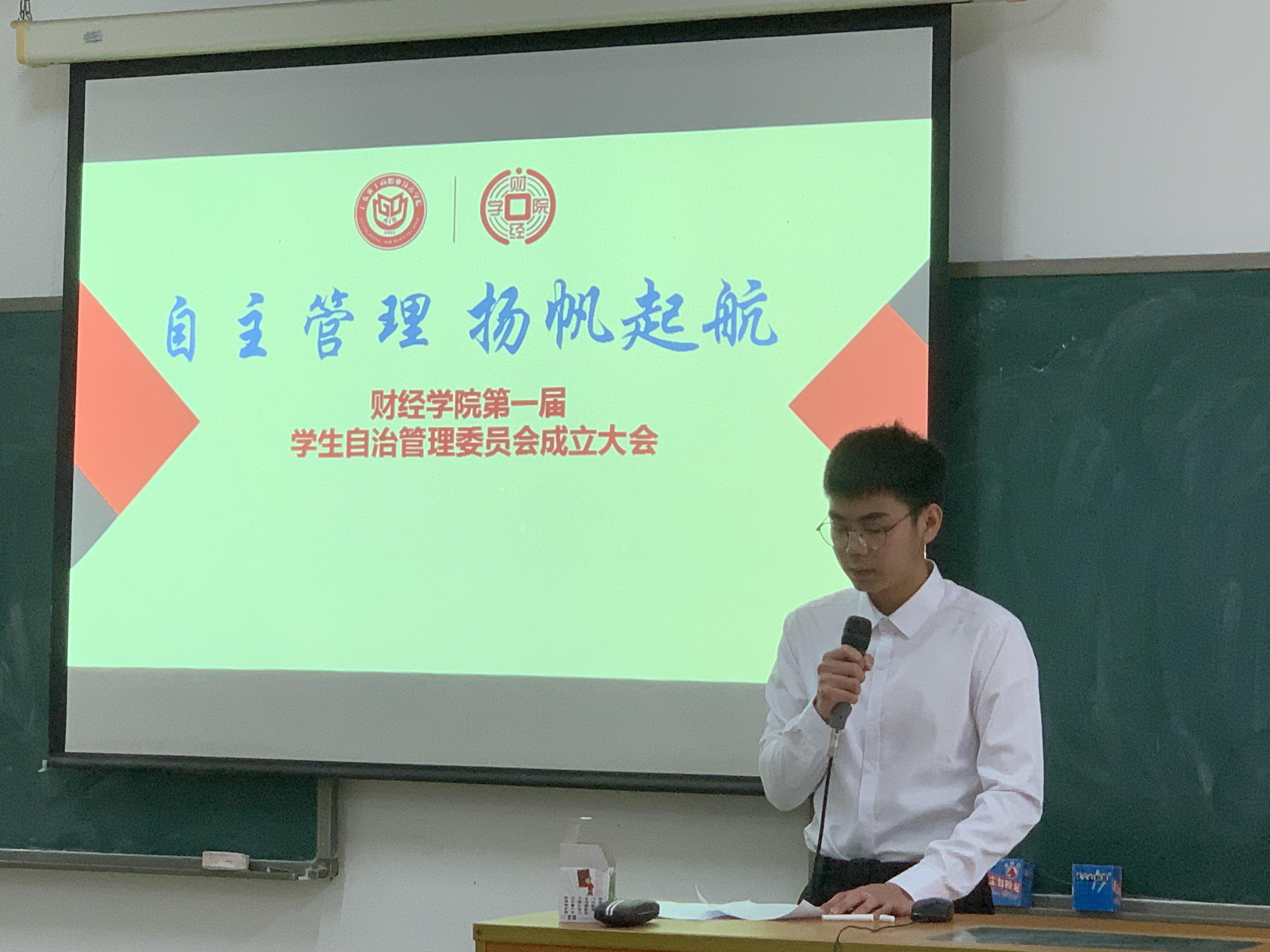 图三：肖蔼财同学代表发言.jpg