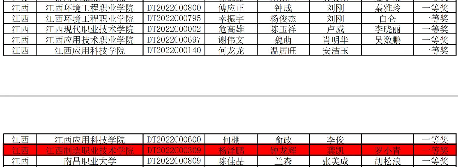 微信图片_20220425162625.jpg