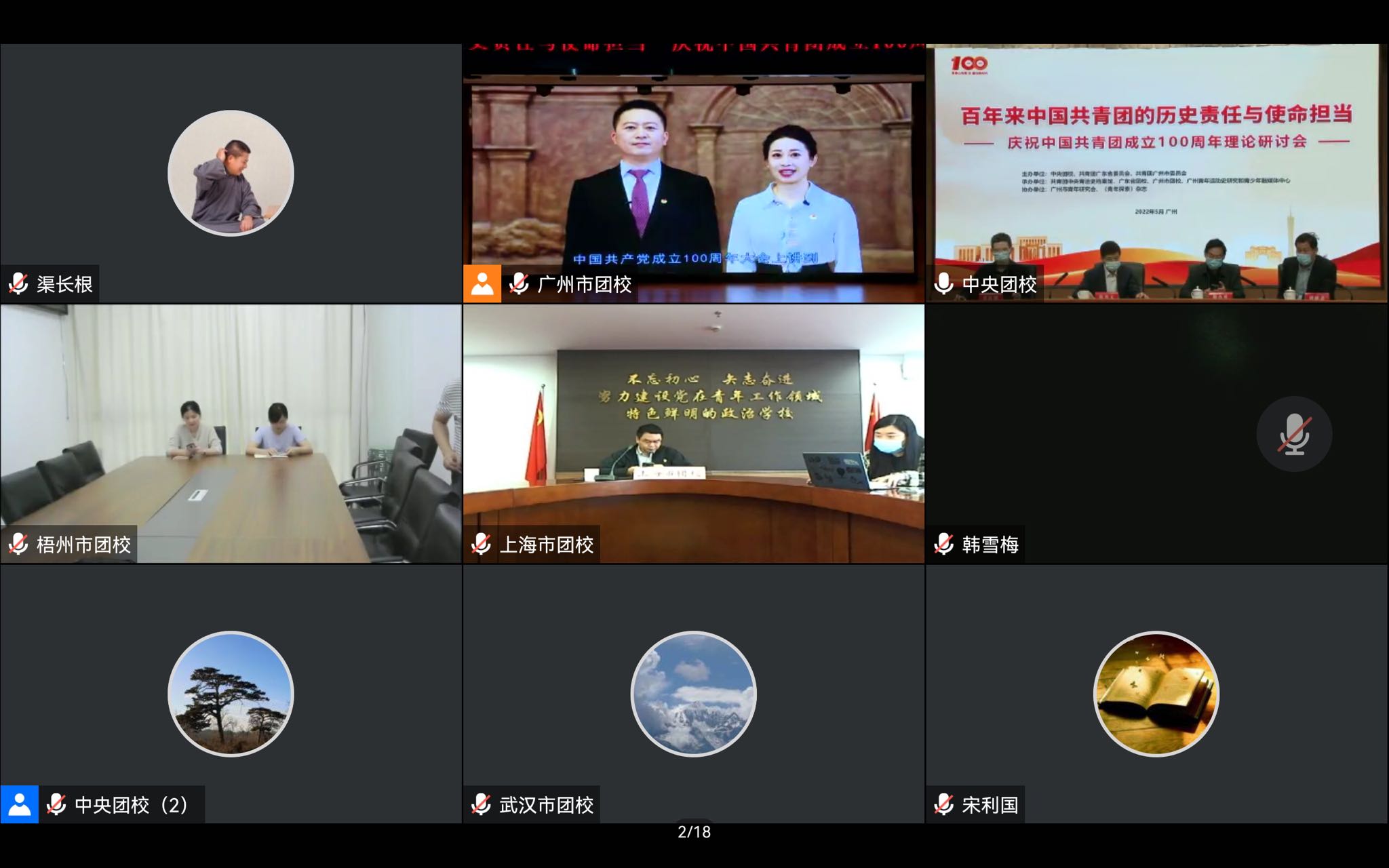 微信图片_20220513234429