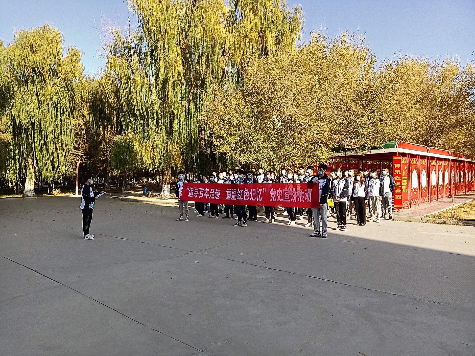 开展庆祝建党100周年党史学习教育活动