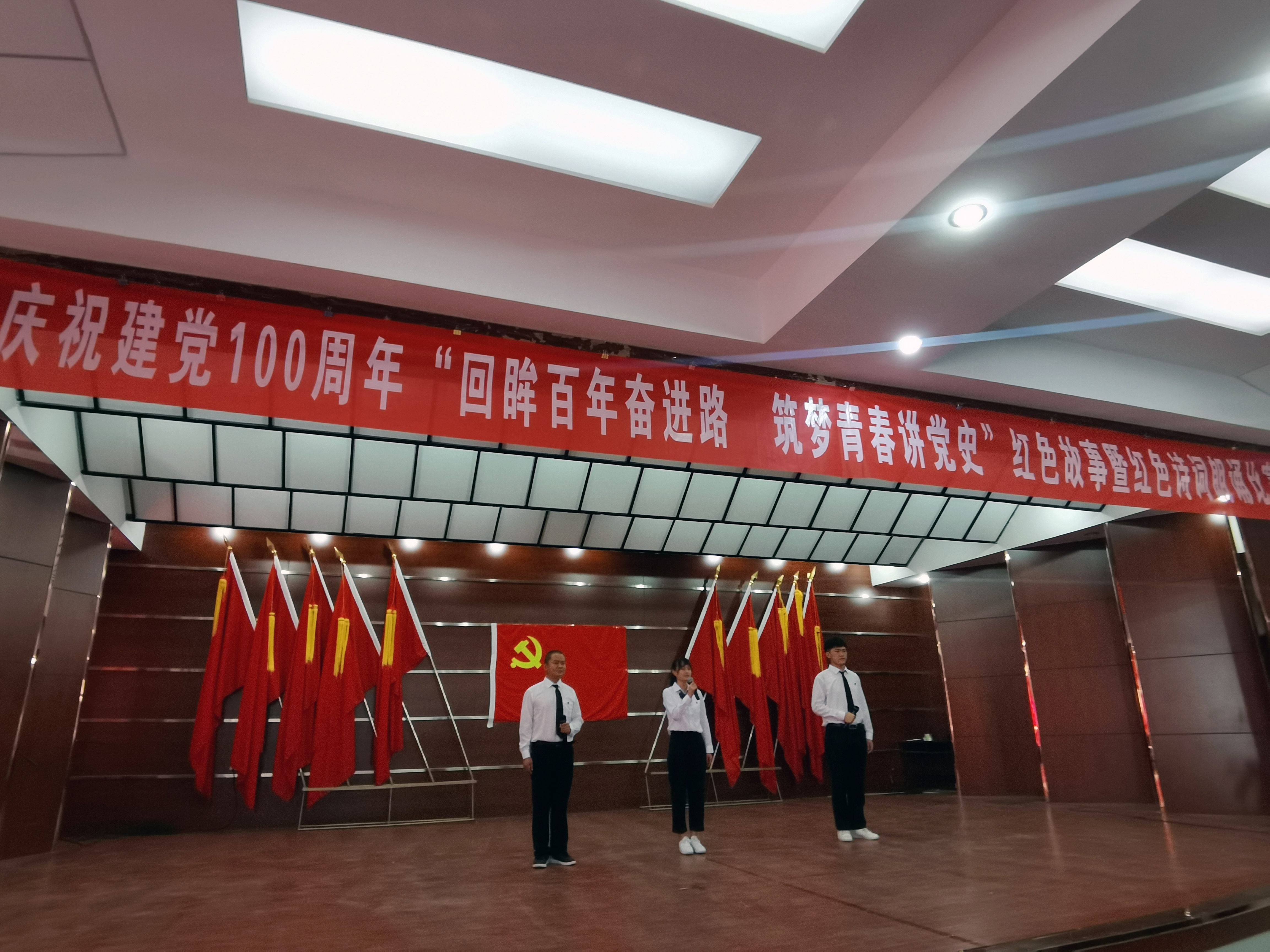 开展庆祝建党100周年文艺活动