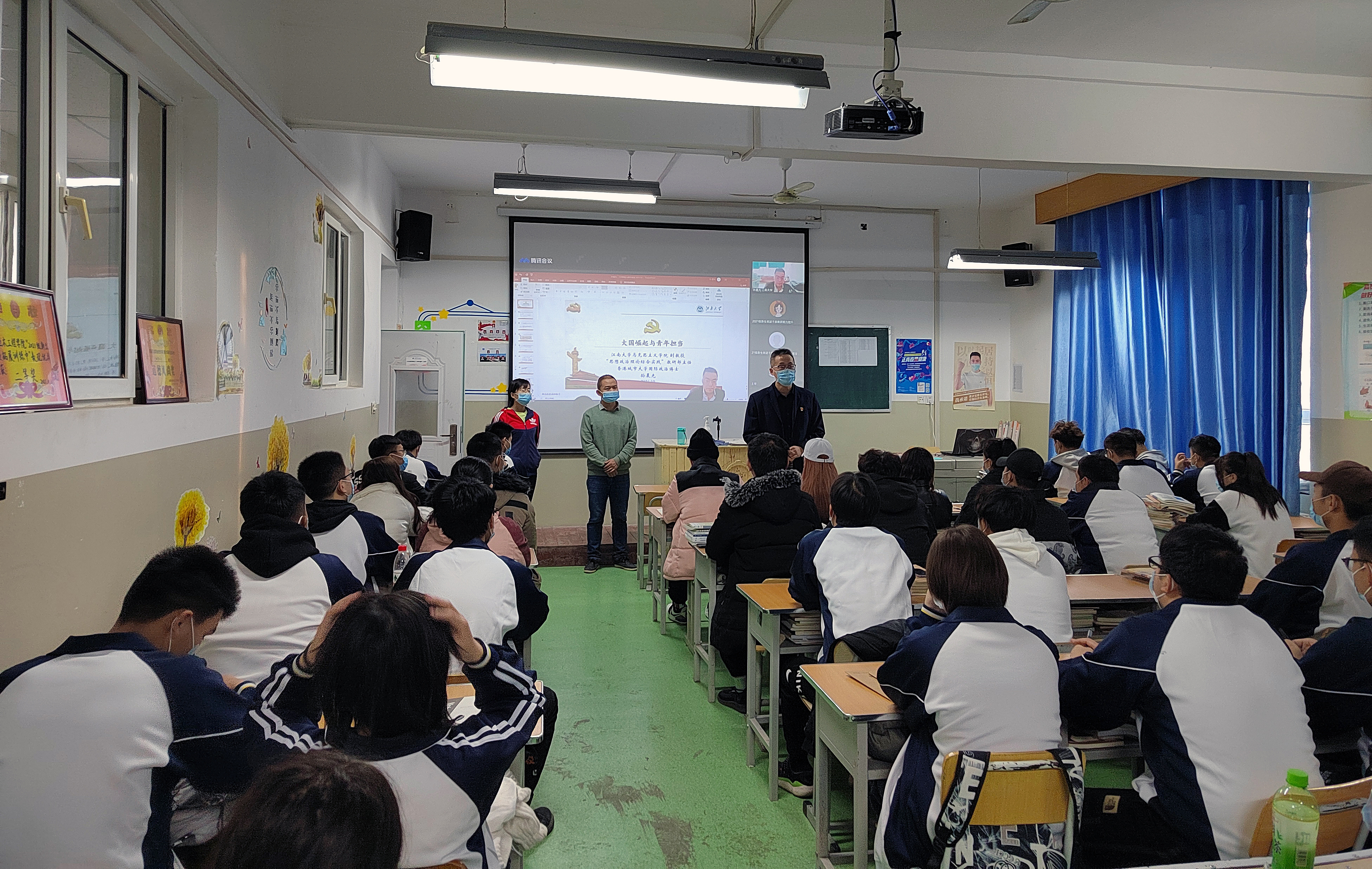 土木工程学院党支部书记讲党课