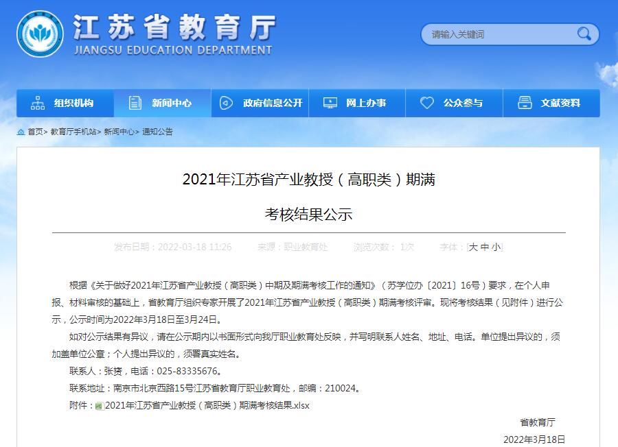 QQ截图20220606185819.jpg QQ截图20220606185819.jpg