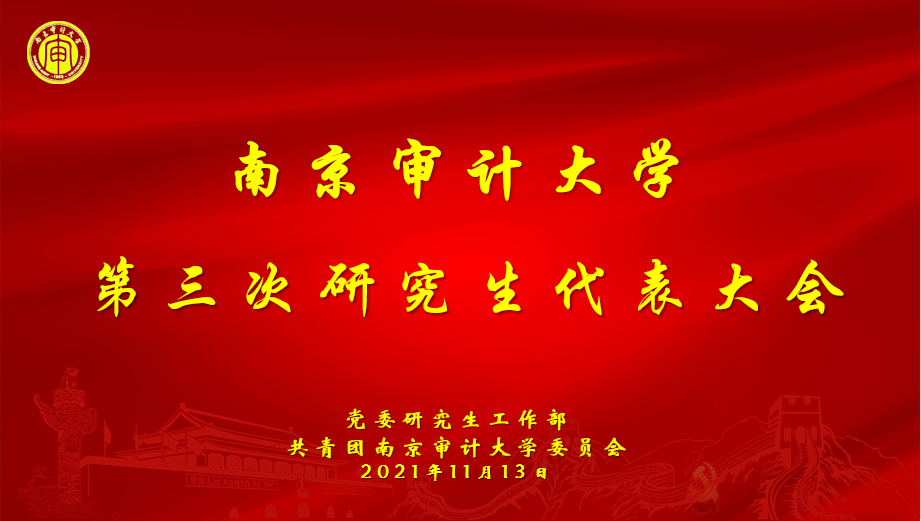 微信图片_20220120232046.png