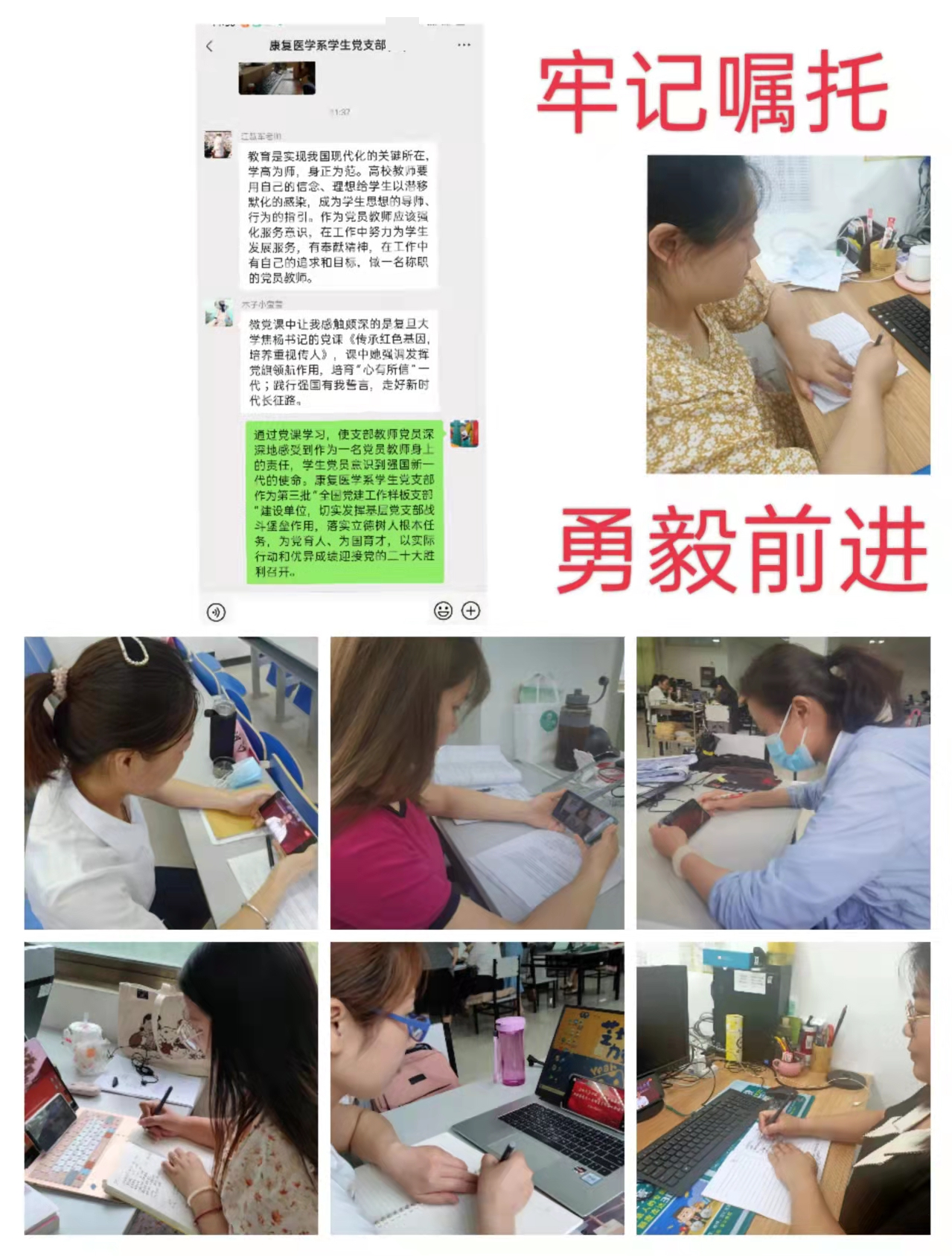 学习过程截图.png