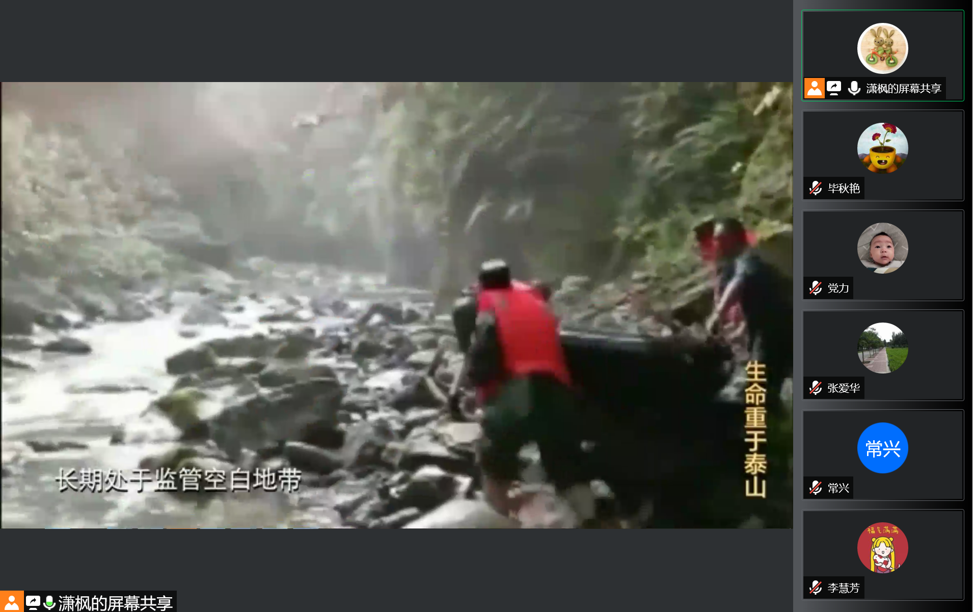 安全重于泰山2.png