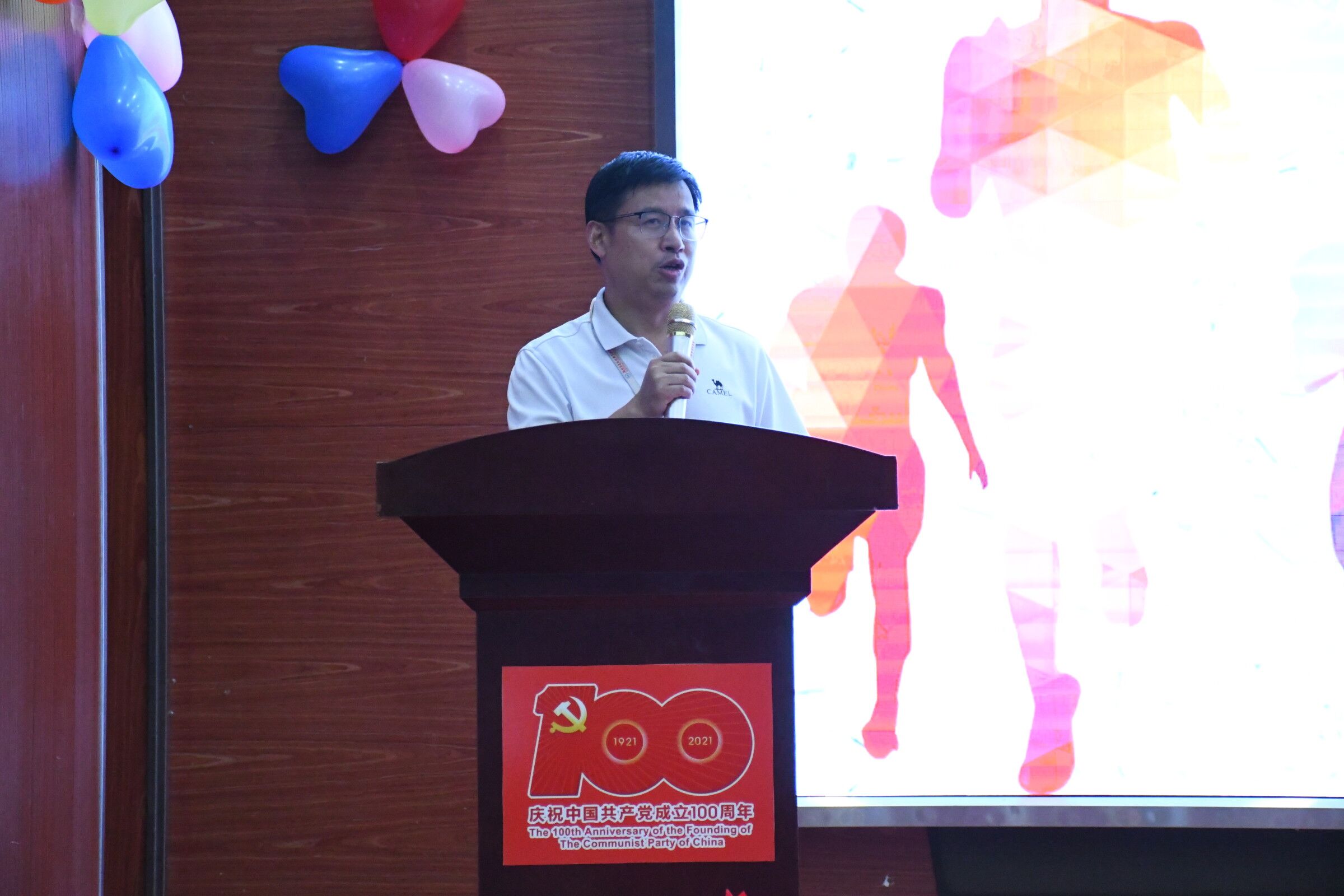 李朝阳院长致辞.jpg 李朝阳院长致辞.jpg