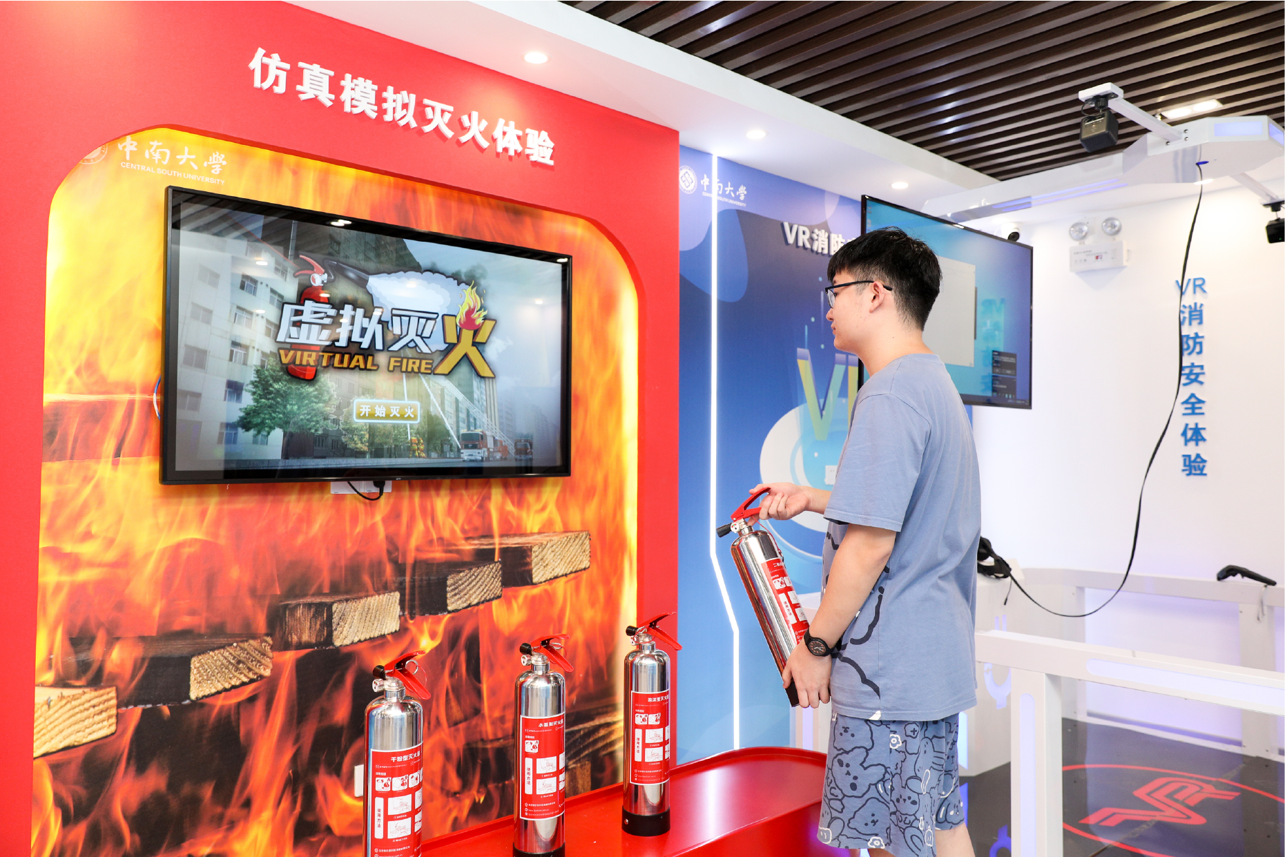 仿真模拟灭火体验3.png