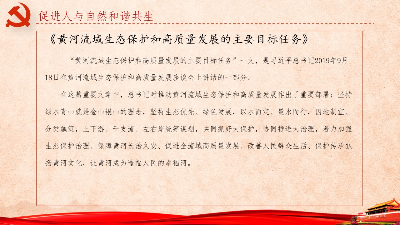 《习近平谈治国理政》第三卷第11、12、13卷